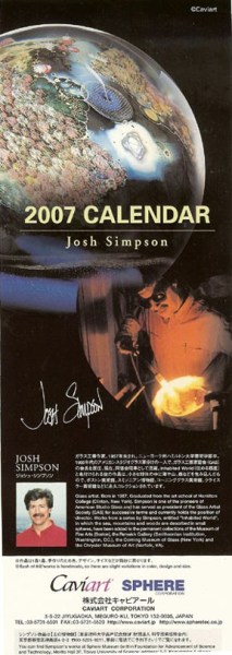 Japan Caviart Sphere Calendar 2007 (Josh Simpson).jpg